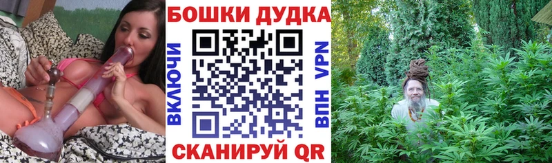 Наркошоп купить ГАШИШ  КОКАИН  МЕФ  АМФ  Канабис  Протвино
