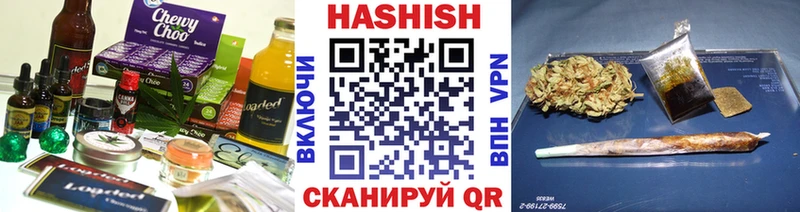 Печенье с ТГК марихуана  Купить где  Протвино 