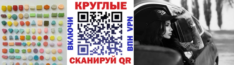 Купить где  Протвино  ЭКСТАЗИ TESLA 