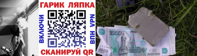 Купить  Протвино  ГАШИШ Ice-O-Lator 