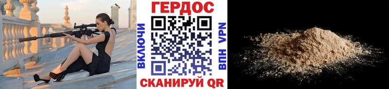 Купить закладки  Протвино  Героин хмурый 