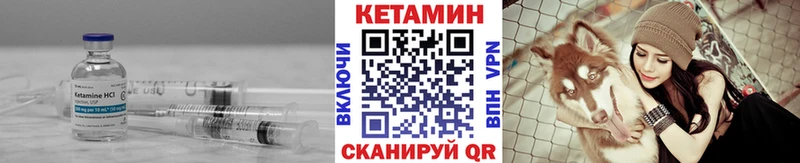 Купить Протвино КЕТАМИН ketamine