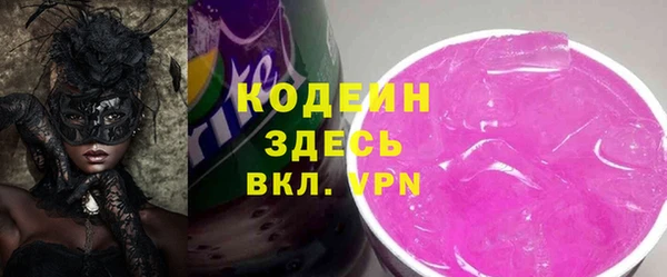 героин Горно-Алтайск