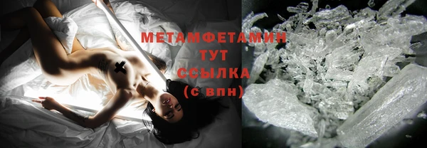 2c-b Горняк