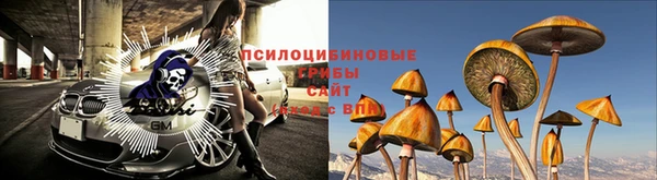 героин Горно-Алтайск