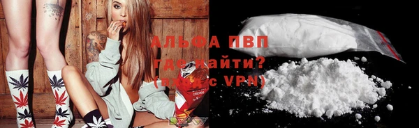 героин Горно-Алтайск