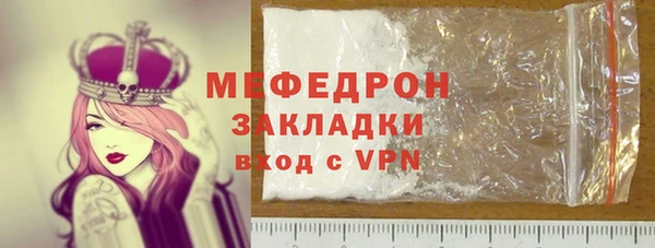 героин Горно-Алтайск