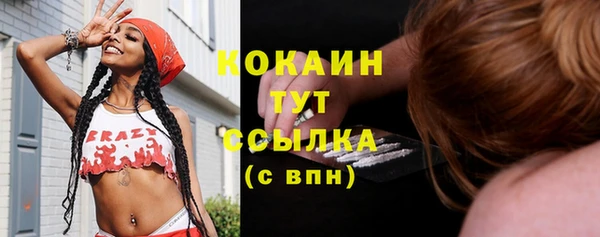 героин Горно-Алтайск