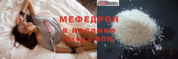 2c-b Горняк