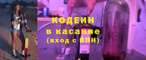 2c-b Горнозаводск