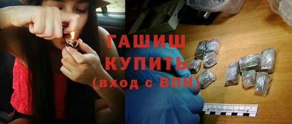 героин Горно-Алтайск