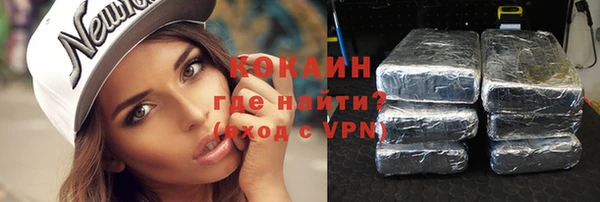 экстази Гусиноозёрск