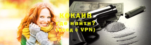 экстази Гусиноозёрск