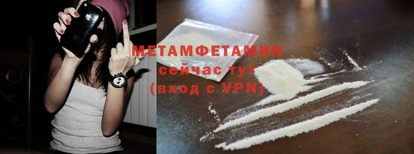 спайс Тайга