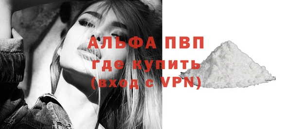 героин Горно-Алтайск
