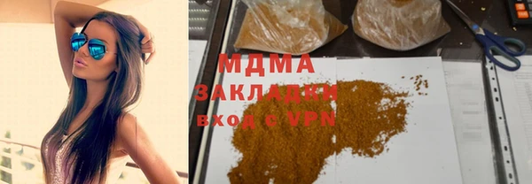 2c-b Горняк