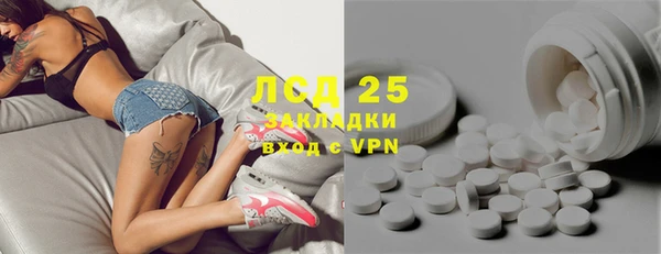 экстази Гусиноозёрск