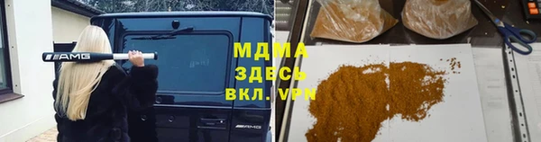 2c-b Горняк