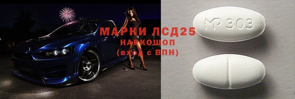 2c-b Горнозаводск