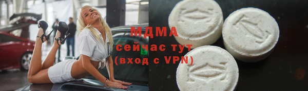 героин Гусь-Хрустальный
