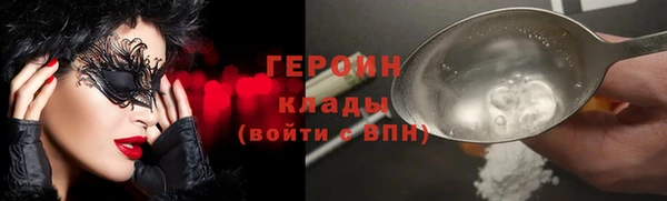 2c-b Горняк