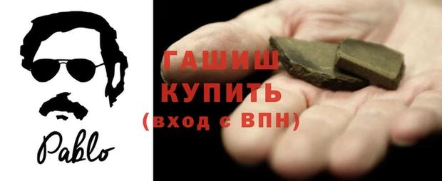 мяу мяу кристалл Сясьстрой
