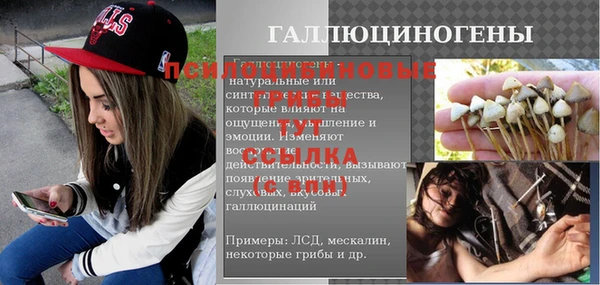 мяу мяу кристалл Сясьстрой