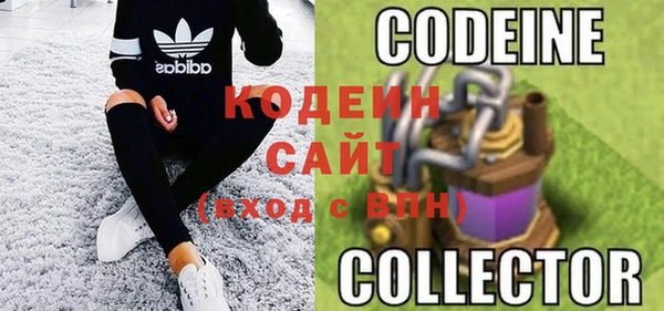 героин Гусь-Хрустальный