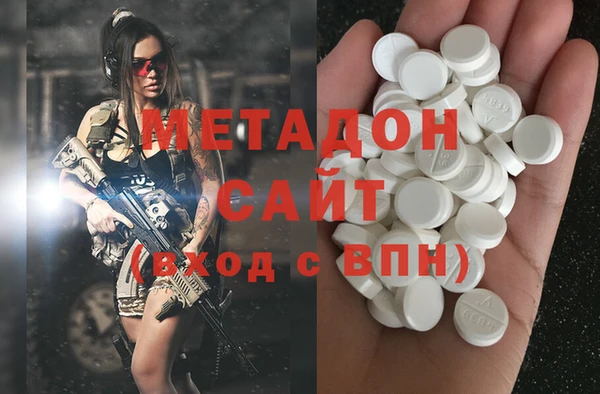 героин Горно-Алтайск