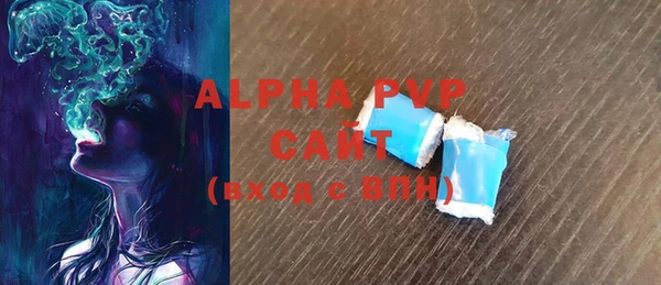 2c-b Горняк