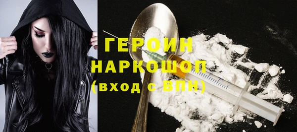 2c-b Горняк