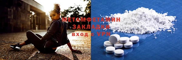 ПСИЛОЦИБИНОВЫЕ ГРИБЫ Гусев