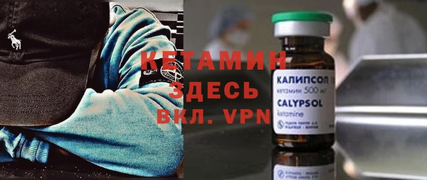 2c-b Горняк