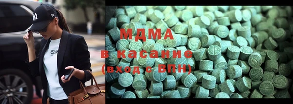 2c-b Горняк