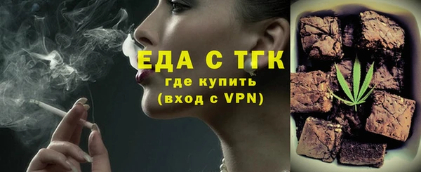 ПСИЛОЦИБИНОВЫЕ ГРИБЫ Гусев