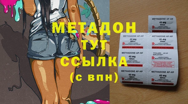 героин Горно-Алтайск