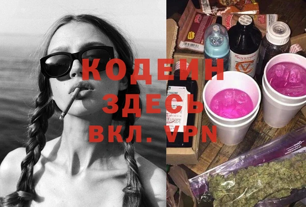 героин Горно-Алтайск
