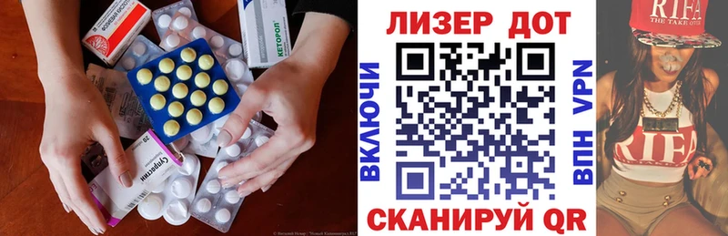 Купить где  Протвино  LSD-25 экстази кислота 