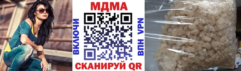 МДМА молли  Купить закладки  Протвино 