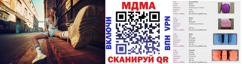 MDMA crystal Протвино