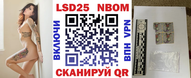 Купить  Протвино  Наркотические марки 1500мкг 